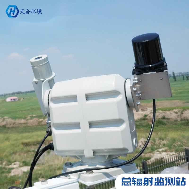 太阳辐射观测站组成部分 太阳辐射观测站组成部分