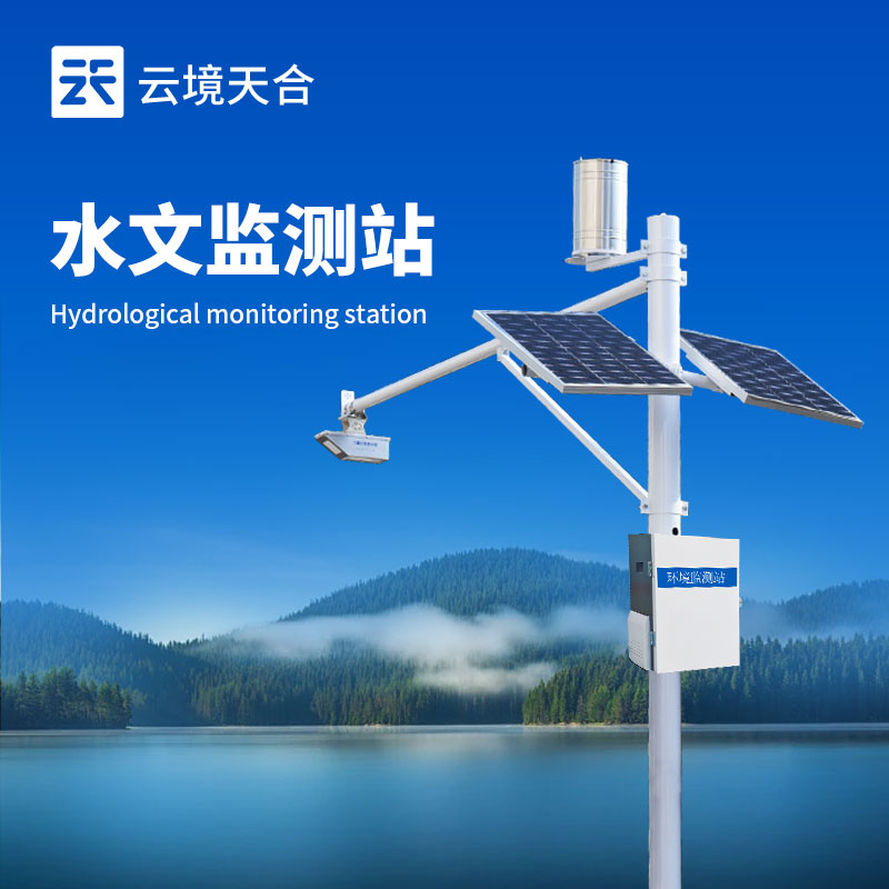 雷达水位监测站怎么选？2026 高性价比型号及安装方法